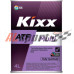 Масло трансмиссионное ATF Multi KIXX ( 4л) синтетическое