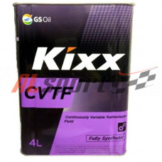 Масло трансмиссионное CVTF KIXX ( 4л) синтетическое
