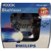 Лампа H 7 12V 55W PHILIPS 2 шт. Blue Vision