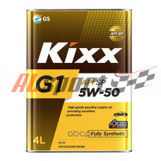 Масло 5W50 KIXX (4ЛИТР)  API SP