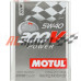 Масло 5W40 MOTUL 300V Power  Racing motor Oil  2 литра